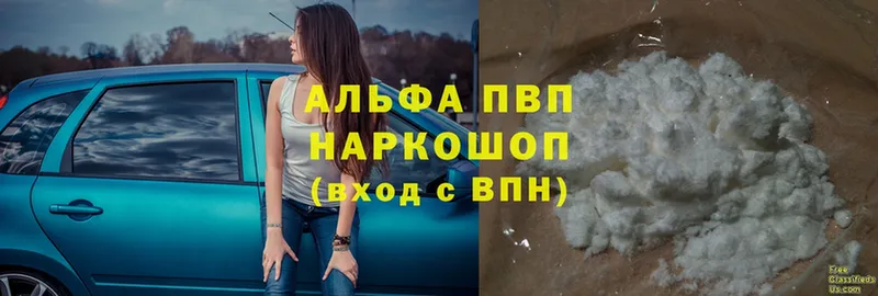 Хочу наркоту Новомосковск Alpha-PVP  Cocaine  Метадон  АМФ  Гашиш  Меф мяу мяу 