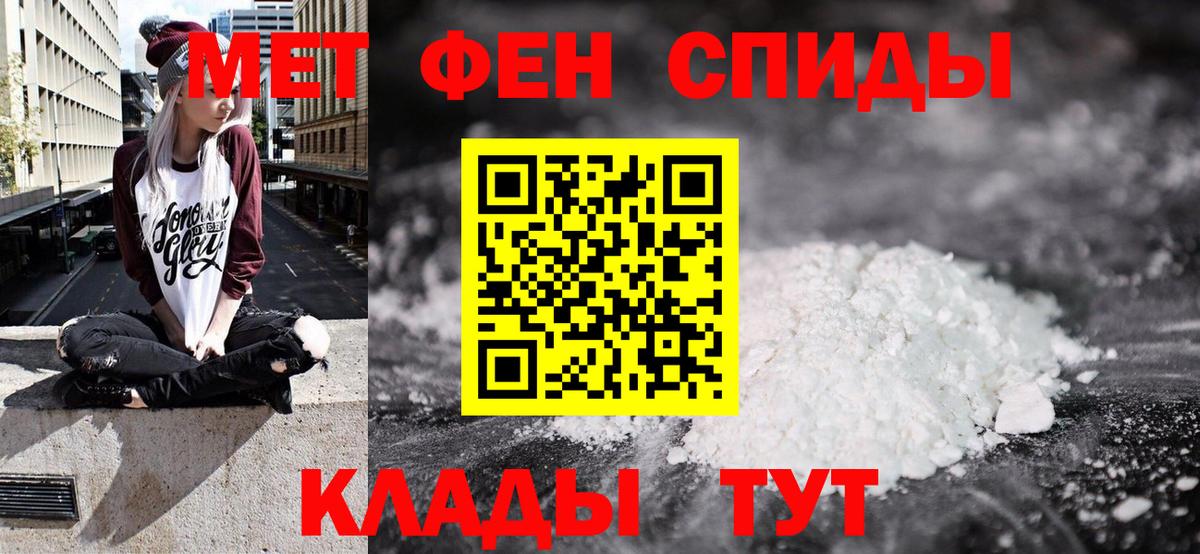 Амфетамин 97% Новомосковск