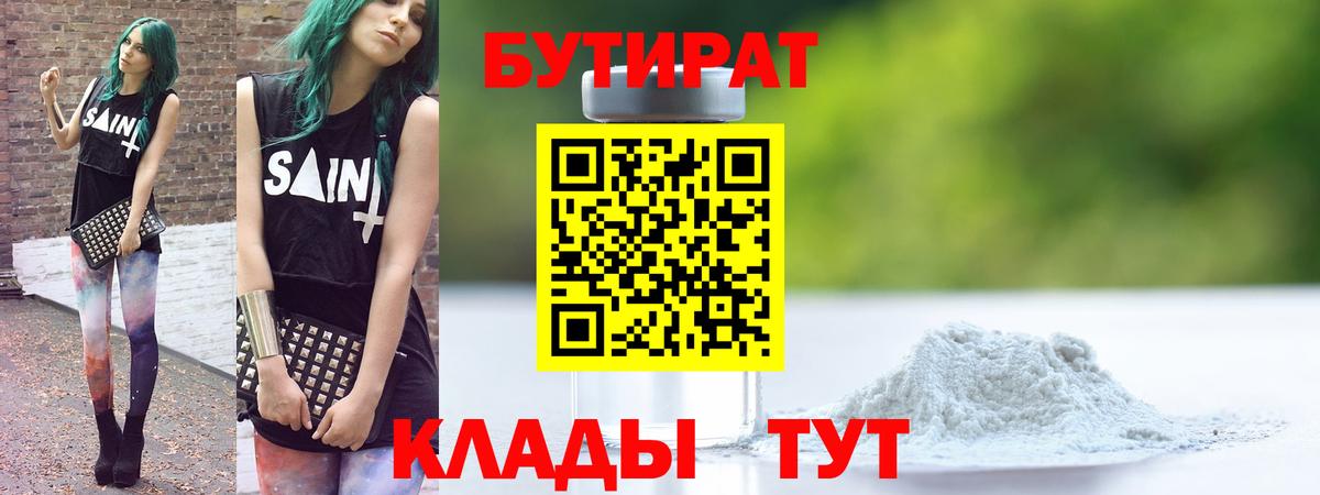 ГАШ Новомосковск