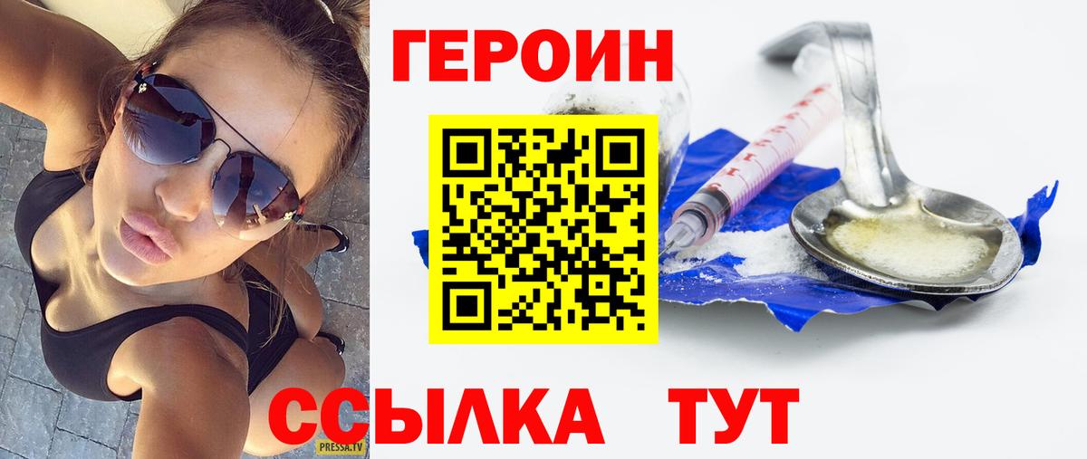 COCAIN Новомосковск