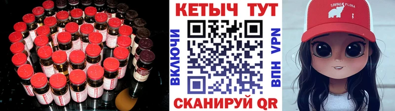 Кетамин VHQ  дарнет шоп  Новомосковск 