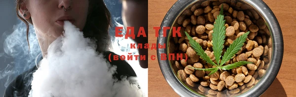 тгк Магас