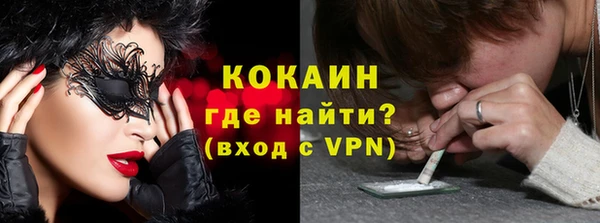 каннабис Балашиха