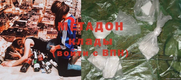 тгк Магас