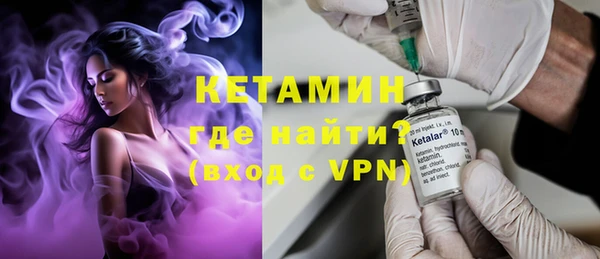 тгк Магас