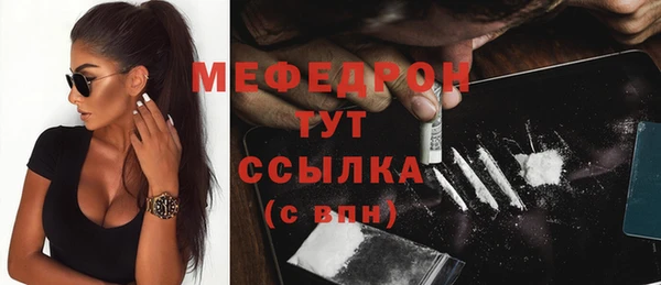 бутик Майский