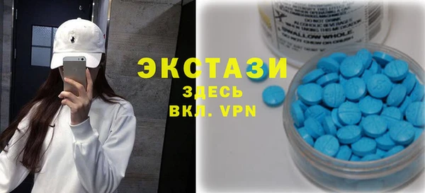 тгк Магас