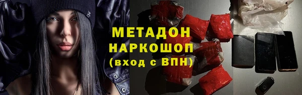 бутик Майский