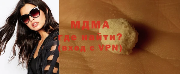 тгк Магас