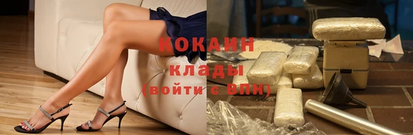бутик Майский