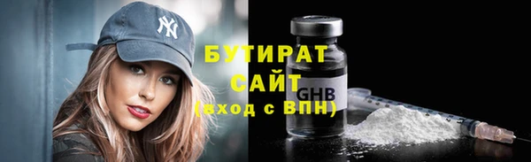 тгк Магас