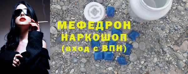 тгк Магас