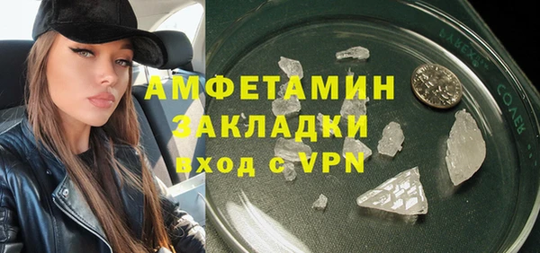 скорость mdpv Магадан