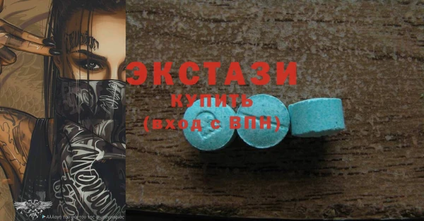 каннабис Балашиха