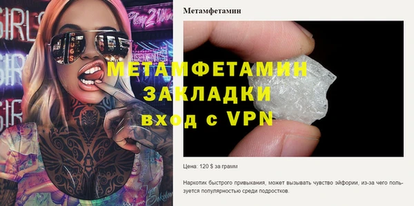 тгк Магас