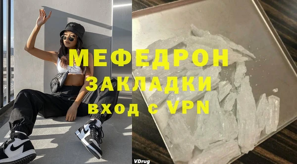 тгк Магас