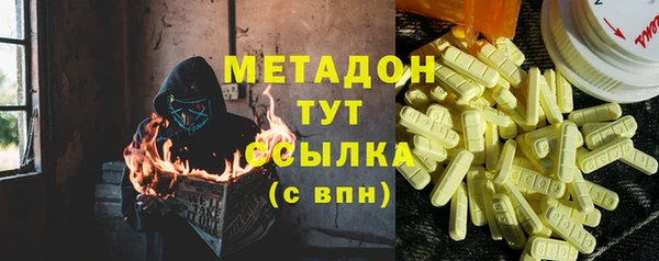 тгк Абдулино