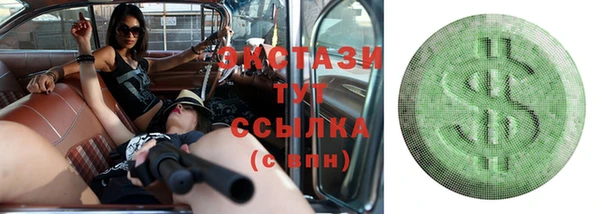 тгк Магас