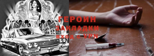 бутик Майский