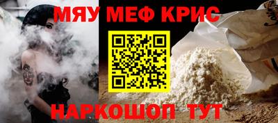 марки nbome Канаш