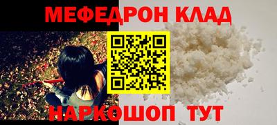 мескалин Беслан