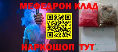 спиды Камышлов