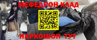 герыч Бийск