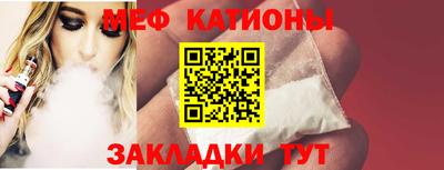 спиды Камышлов
