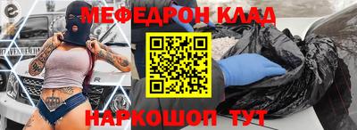 герыч Бийск