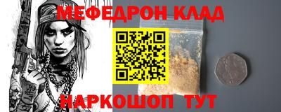 герыч Бийск