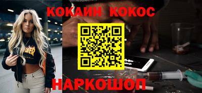 мескалин Беслан