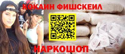 мескалин Беслан