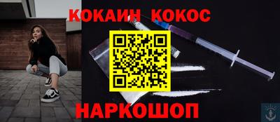 спиды Камышлов