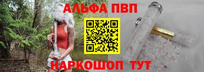 герыч Бийск