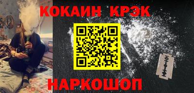 трава Кандалакша