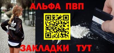 трава Кандалакша