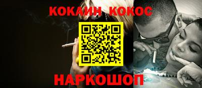 марки nbome Канаш
