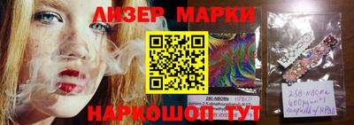 марки nbome Канаш