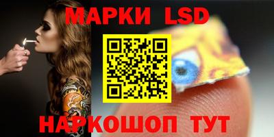 трава Кандалакша