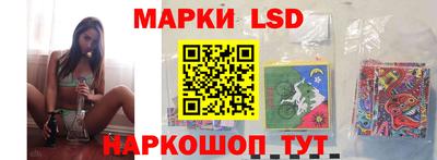 марки nbome Канаш