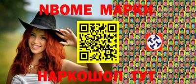 герыч Бийск