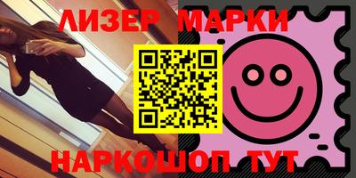кокаин VHQ Апрелевка