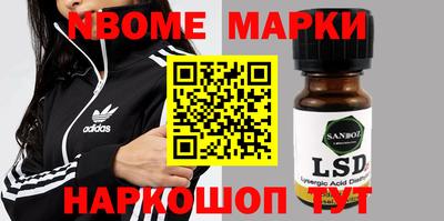 мескалин Беслан