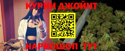 марки nbome Канаш