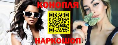марки nbome Канаш