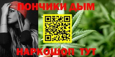 марки nbome Канаш