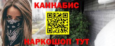 трава Кандалакша