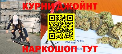 марки nbome Канаш