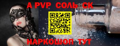 марки nbome Канаш