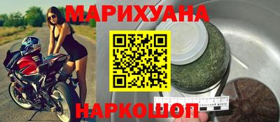 трава Кандалакша